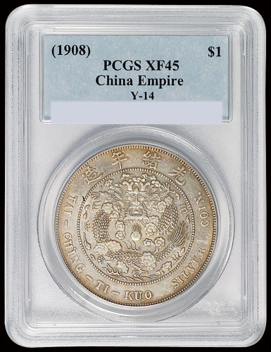 1908年造币总厂光绪元宝库平七钱二分银币一枚，PCGS XF45