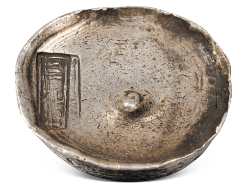 清代四川“三元公”五两圆锭一枚，重量：176.0克，极美品