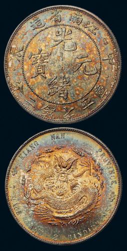 1904年甲辰江南省造光绪元宝库平七钱二分银币一枚，“一点星”版式，五彩氧化，品相完美，完全未使用品