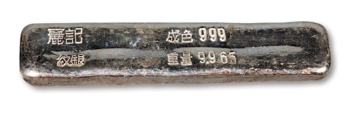 五、六十年代香港“丽记 纹银”十两条一枚，非常少见，重量：373.3克，品相完美