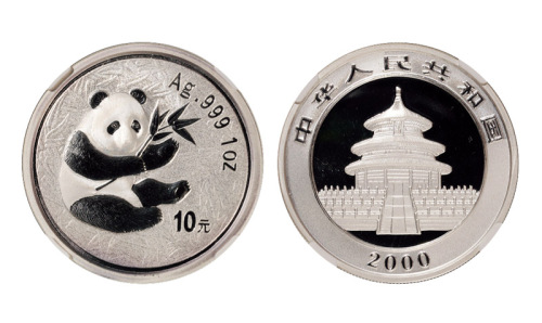2000年熊猫纪念银币一枚，普制，面值10元，重量1盎司，成色99.9%，NGC MS69