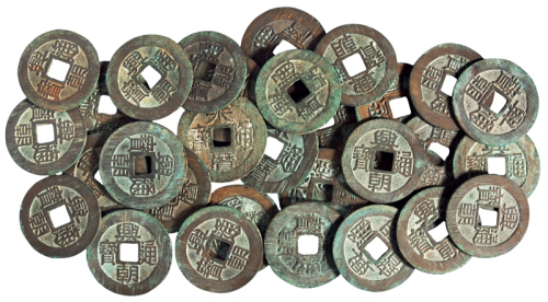 明代“永历通宝”背一分十二枚、清代“兴朝通宝”背五厘二十枚，共计三十二枚，极美品