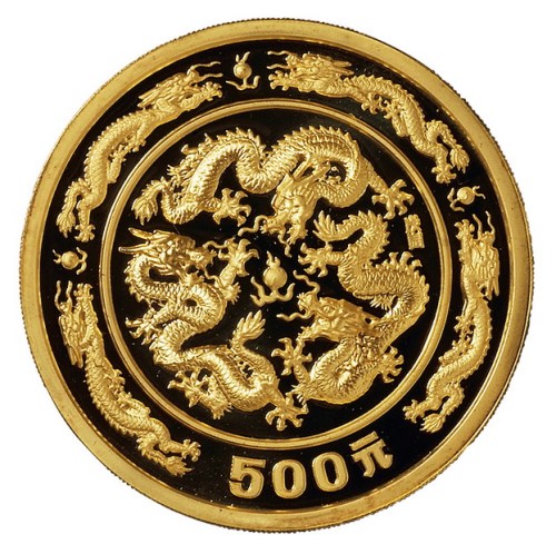 1988年龙年五盎司精制金币一枚