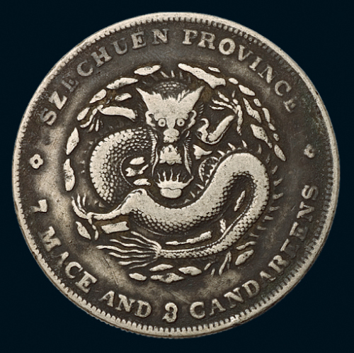 1898年四川省造光绪元宝库平七钱二分银币一枚，背英文错为“7.3”钱，老旧包浆，版式少见，极美品