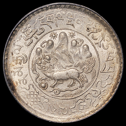 1935-1946年西藏雪山狮子图三两银币一枚，PCGS MS64