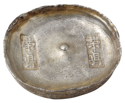 清代四川“荣县 荣县”双戳十两圆锭一枚，重量：330.4克，原色原光，通体无伤，如此完美品相极为难得，收藏级川锭精品