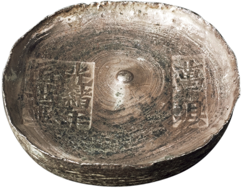 清代四川“光绪年万县 匠世兴”十两圆锭一枚，重量：354.3克，保存极好