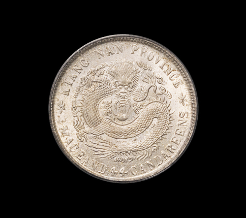 1902年壬寅江南省造光绪元宝库平一钱四分四厘银币一枚，PCGS MS65