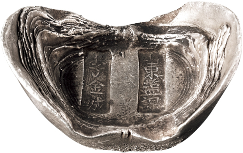 清代“山东盐课 李金城”十两银锭一枚，重量363.9克，盐课锭稀少，底部打有一处验银，保存完整