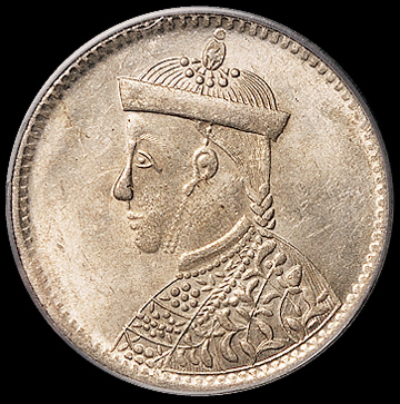 1939年四川省造光绪像第四期一卢比银币一枚，西康版，PCGS MS62，目前评级记录第一名
