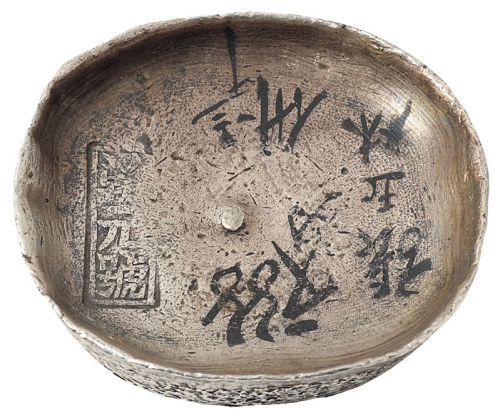 清代四川“乾元号”十两圆锭一枚，重量：342.2克，带“张玉林”及花码“955”墨批，极美品