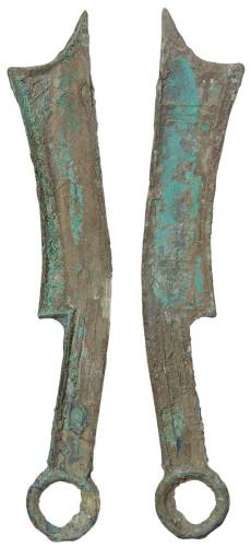 “齐法化”三字刀一枚，背“吉”，高：185毫米，极美品