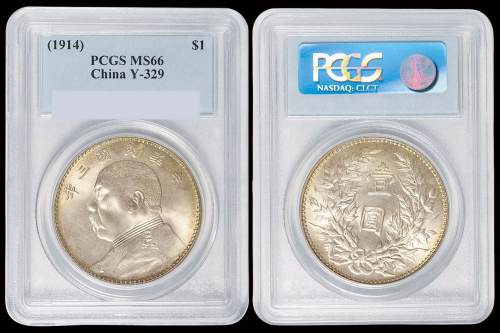 民国三年袁世凯像壹圆银币一枚，三角“圆”，粉光，淡彩包浆，PCGS MS66