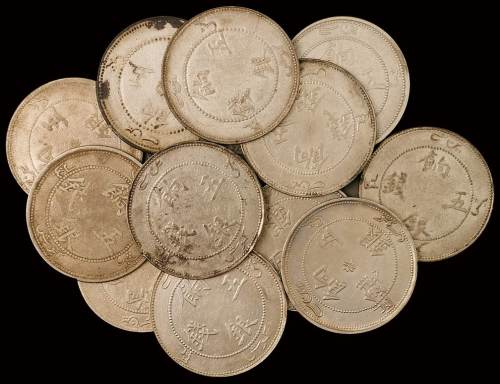 1910年新疆省造饷银五钱银币十三枚，极美至近未使用品