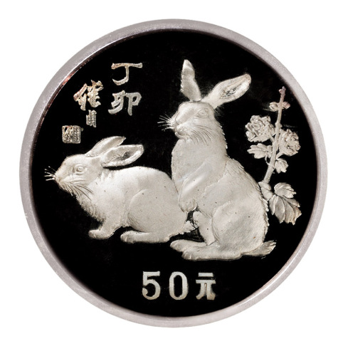 1987丁卯兔年生肖纪念银币一枚，精制，面值50元，重量5盎司，成色99.9%，限量发行4000枚，附原盒及3515号证书