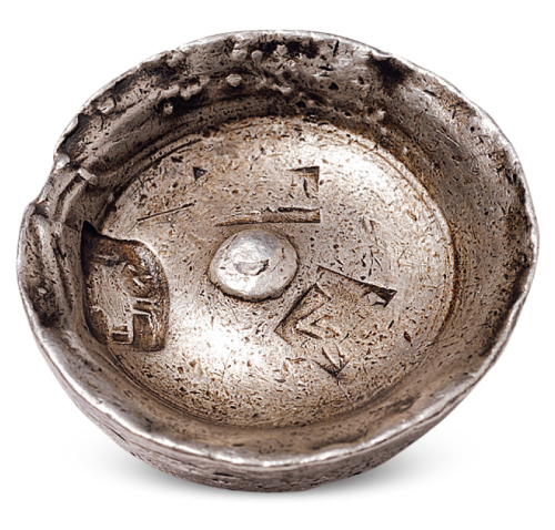 清代浙江“鼎裕”五两圆锭一枚，重量：198.0克，极美品