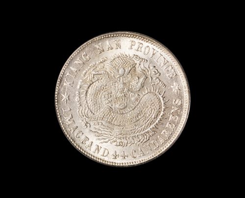 1909年辛丑江南省造光绪元宝库平一钱四分四厘银币一枚，PCGS MS64