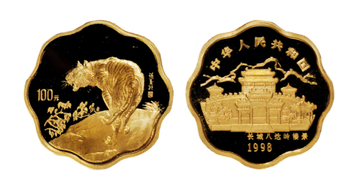 1998年戊寅虎年生肖纪念梅花形金币一枚，精制，面值100元，重量1/2盎司，成色91.6%，发行量2300枚，附原盒及证书