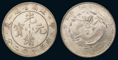 1904年甲辰江南省造光绪元宝库平七钱二分银币一枚，“一点星”版，近未使用至完全未使用品