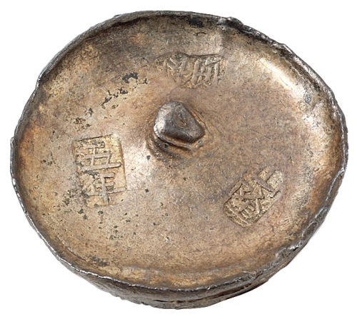 清代浙江“五年 山阴 宝盛”三戳五两圆锭一枚，重量：181.8克，年号、地名、匠名俱全，且五彩原光，品相顶级