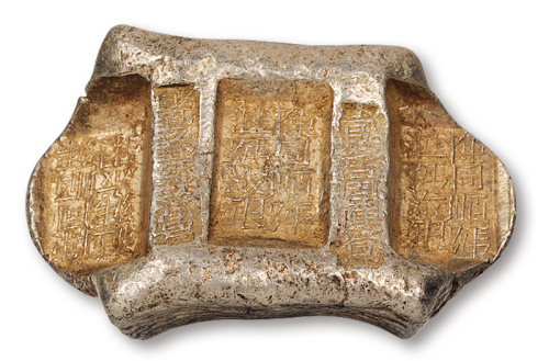 清代云南“陈同顺号 汇号纹银” 五两牌坊锭一枚，双梁“官公估周陈看”，重量：183.2克，原包浆，铭文清晰