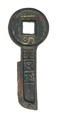 王莽时期“一刀平五千”金错刀一枚