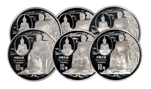 1997年中泰友谊10元银币6枚