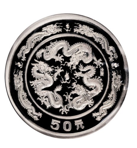 1988戊辰龙年生肖纪念银币一枚，精制，面值50元，重量5盎司，成色99.9%，发行量5000枚，附证书