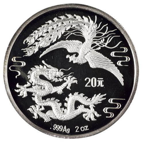 1990年龙凤金银纪念币2盎司精制银币一枚，成色99.9％，面值20元，铸造发行量5000枚，无证书