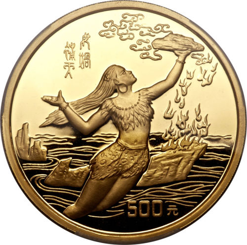 1995年女娲补天金币500元 PCGS Proof 68