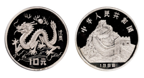 1988年戊辰龙年生肖纪念银币一枚，精制，面值10元，重量15克，成色90%，附原盒及证书