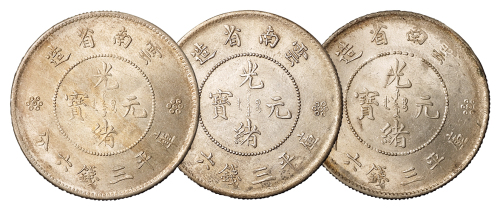 1911年新版云南省造光绪元宝库平三钱六分银币三枚，其中一枚马尾珠版、一枚高银版，完全未使用品