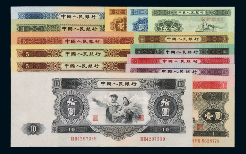1953至1956年第二版人民币十五枚大全套，其中包括：拾圆一枚、伍圆三枚（含海鸥水印）、叁圆一枚，贰圆一枚；红、黑壹圆各一枚；伍角不同二枚；贰角至壹分各一枚，其中，拾圆一枚九五成新，其余全新