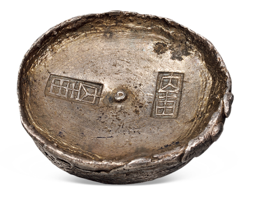 清末民初四川少数民族用银十两圆锭一枚，重量：404.0克，保存极佳