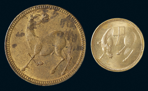 四川马兰钱五文背兰花、十文背蟹兰各一枚，均黄铜质，原铜光，完全未使用品