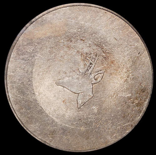 1943年云南“小鹿头”正银一两银币一枚，PCGS MS61
