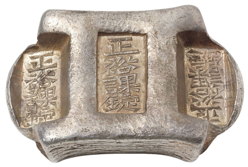 云南“正裕课锭”三戳大型牌坊银锭一枚，重量：229.2克，原色银光，通体无伤，收藏级最佳品相