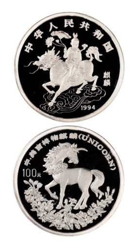 1994年麒麟纪念银币一枚，精制，面值100元，重量12盎司，成色99.9%，发行量750枚，NGC PF68UC