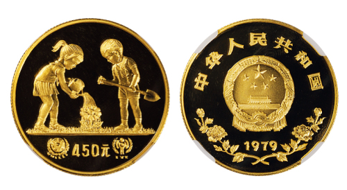 1979年国际儿童年纪念金币一枚，精制，面值450元，重量1/2盎司，成色90%，发行量12589枚，NGC PF70