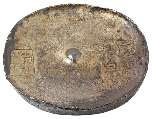 清代四川“荣县 匠唐清泉”双戳十两圆锭一枚，重量：373.7克，品相极佳