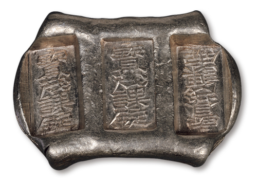 清代云南“宝荗课锭”三戳五两牌坊锭一枚，重量：165.3克， 此品种少见，极美品
