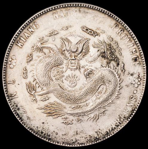 1904年甲辰江南省造光绪元宝库平七钱二分银币一枚，“一点星”版，原味包浆，近未使用至完全未使用品