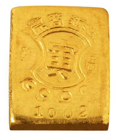 民国时期“登録商标 寅”字一两金条一枚，另铸“瑞山”、“足赤”戳记，重量:37.64，较普通一两庄金条略重，保存极佳