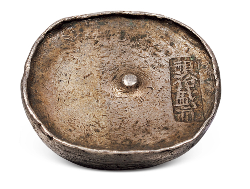 清代四川“□裕盛通”五两圆锭一枚，重量:161.4克，非吉语五两小型川锭少见