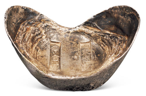 清代山东“山东盐课 李金城”十两银锭一枚，重量：304.5克，戳记清晰，原包浆，山东盐课佳品