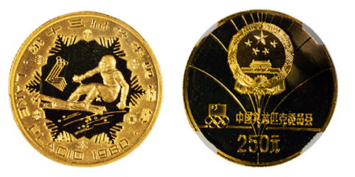 1980年第十三届冬季奥运会加厚版纪念金币一枚，精制，面值250元，重量16克，成色91.6%，发行量500枚，铸额极少，NGC PF69