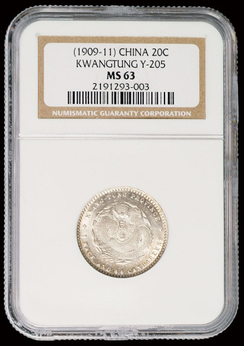 1909年广东省造宣统元宝库平一钱四分四厘银币一枚，NGC鉴定评级MS63