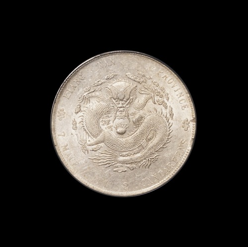 1901年辛丑江南省造光绪元宝库平七钱二分银币一枚，背错配壬寅龙，PCGS AU55