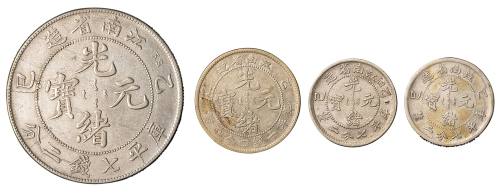 1905年乙巳江南省造光绪元宝库平七钱二分、一钱四分四厘、七分二厘有英文、无英文版银币各一枚，计四枚，极美品