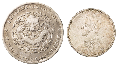 1898年四川省造光绪元宝库平七钱二分银币一枚，“大头龙”版；1903年光绪像一卢比银币一枚，有领直花版式，极美品